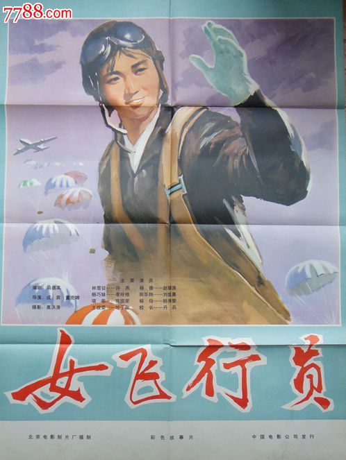 哪里可以制作邮政储蓄银行流水